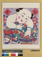 藏品(榴開百子之「百子」(左))的圖片